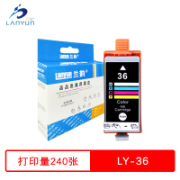 兰韵 彩色墨盒 LY-36 适用佳能iP100/iP110