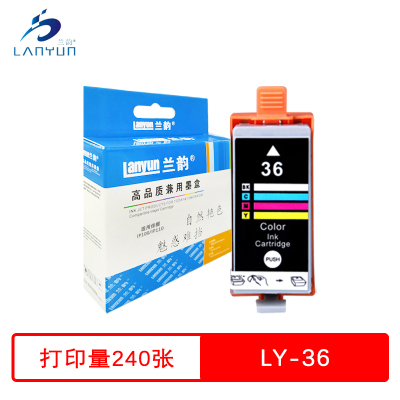 兰韵 彩色墨盒 LY-36 适用佳能iP100/iP110
