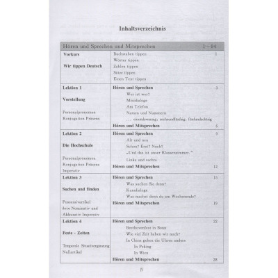 当代大学德语 1 听说训练