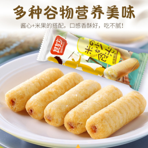 [200根]烤肉味+咸蛋黄味1120g 能量棒夹心饼干海苔蛋黄10种搭配谷物休闲食品旗舰店
