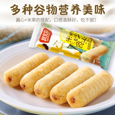 [200根]烤肉味+咸蛋黄味1120g 能量棒夹心饼干海苔蛋黄10种搭配谷物休闲食品旗舰店