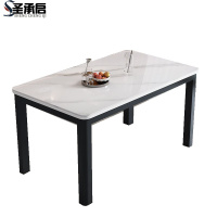 圣承启桌子1.4米单桌张