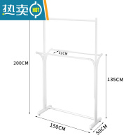 敬平轻奢家用晾衣架子落地式室内双层挂衣杆阳台折叠简易凉晒衣服架子 白色 长150总高200 大