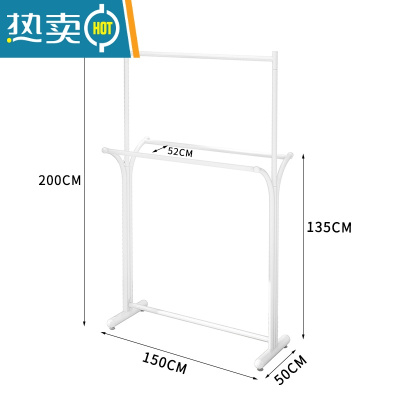 敬平轻奢家用晾衣架子落地式室内双层挂衣杆阳台折叠简易凉晒衣服架子 白色 长150总高200 大