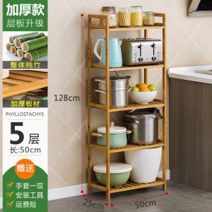 厨房置物架用品家用大全收纳蔬菜篮子落地玩具书架宿舍