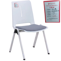 东业家具 会议椅培训椅 Y16 515*565*842MM 把