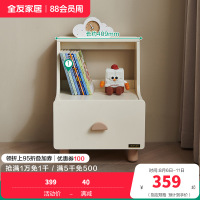 全友家居 青少年卧室置物柜现代简约实木脚收纳储物书架床头柜