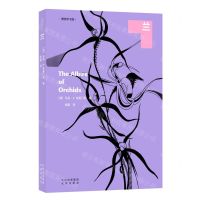 [N]兰/博物学书架-9787200135633