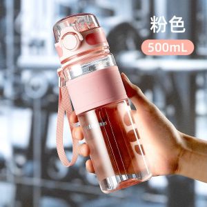富光塑料杯男士tritan夏天女健身大容量耐高温泡茶水杯子