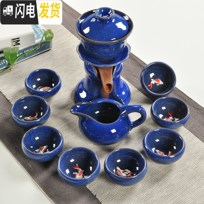 三维工匠冰裂半全自动茶具陶瓷功夫茶杯套装家用简约懒人茶具防烫冲泡茶器 冰裂自动茶具(宝蓝色)配鱼杯