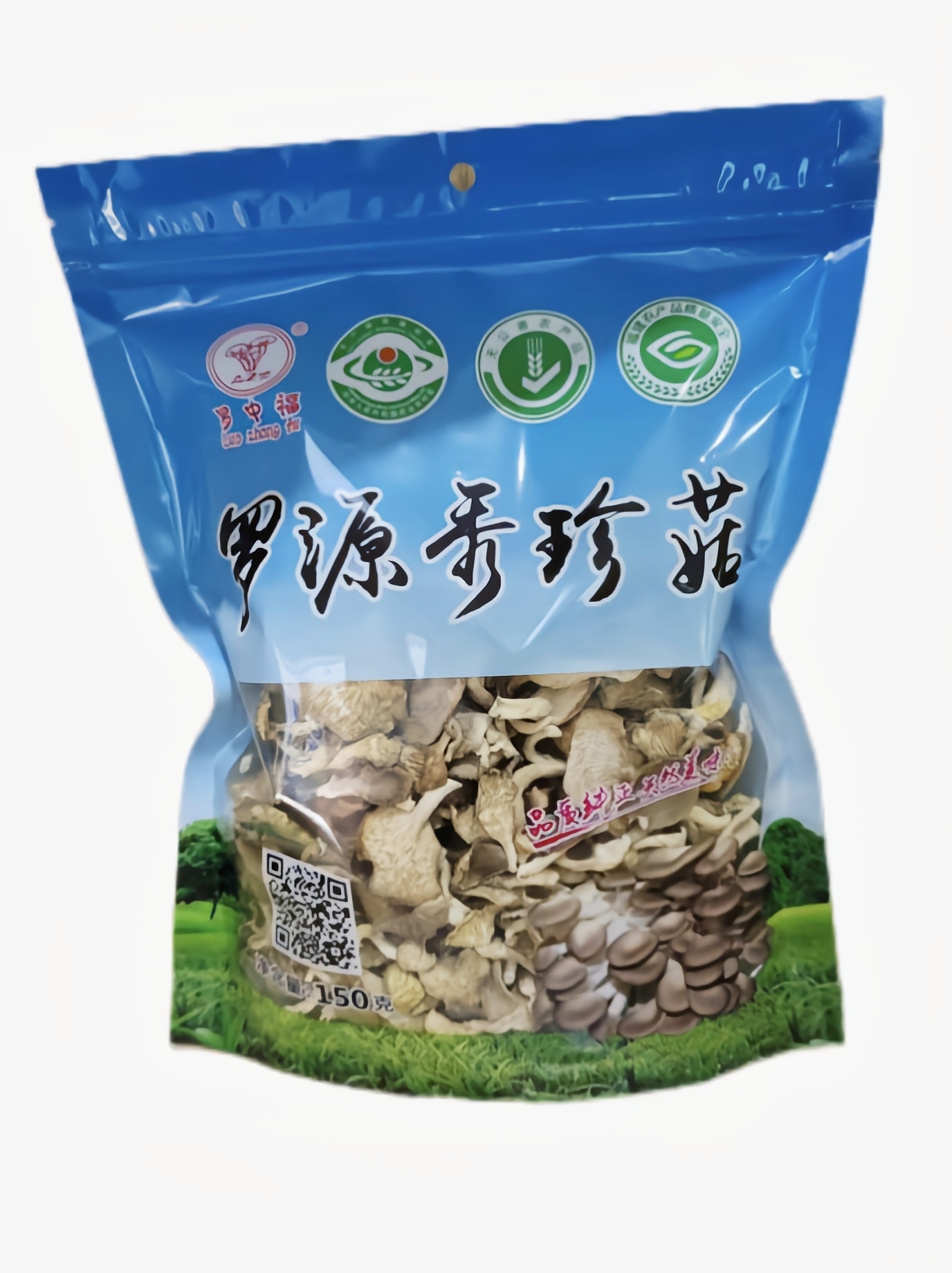 罗中福罗源秀珍菇 菇中珍品 天然美味