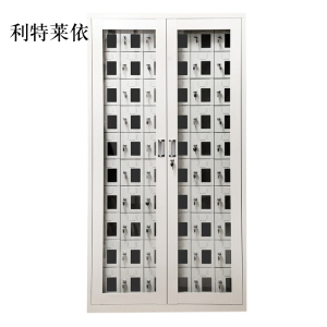利特莱依手机存放柜60门1800*960*300mm
