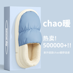 棉拖鞋女士踩屎感包跟秋冬季防水室内家居防滑月子加绒保暖外穿