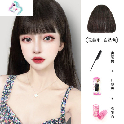 漫画假刘海空气假发片女真发自然无痕齐流海网红圆脸留海lisa头帘你那么美真发-有鬓角自然黑-