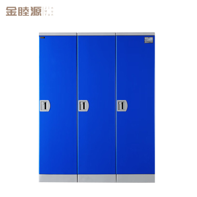 金睦源 JIN MU YON ABS塑料储物柜 1940*460*500mm /个