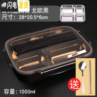 三维工匠保温饭盒不锈钢超长保温桶上班族3层便携便当盒学生带盖韩国2层 4格(304材质)黑色[送餐具]