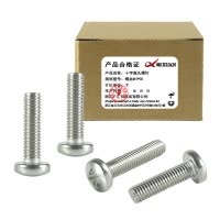 昡 十字盘头螺钉 螺丝M5*30 个