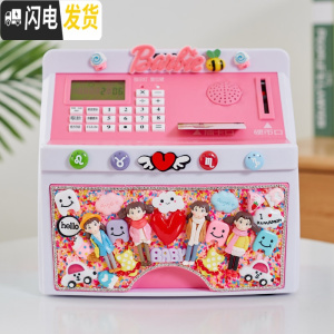 三维工匠开学儿童储蓄存钱罐 家用防摔大容量ATM语音密码箱可爱女生日 浅粉红茉莉公主储蓄罐