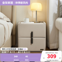 全友家居床头柜现代简约软包置物柜沙发边柜抽屉储物小型收纳柜子