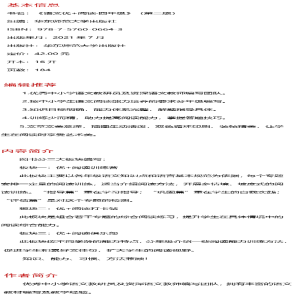 [M]语文优+阅读 4年级-9787576006643