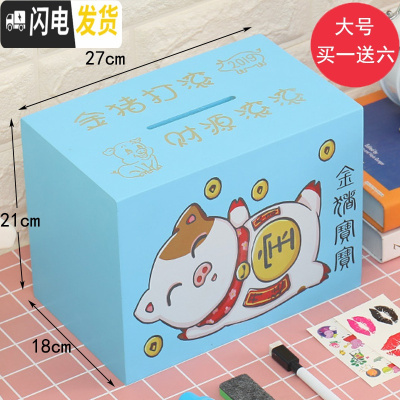 三维工匠存钱罐创意抖音不可取网红储钱罐只进不出大人用家用365天存钱箱 天蓝色蓝色大号金猪宝宝储蓄罐