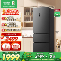 容声(Ronshen)325L法式多门四门对开双门小户型超薄家用无霜变频一级电冰箱BCD-325WD18MP