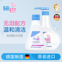 施巴(Sebamed)婴幼儿护肤套装(泡泡沐浴露500ml洗发水250ml) 儿童婴儿宝宝洗发水 洗发露 沐浴露 沐浴液