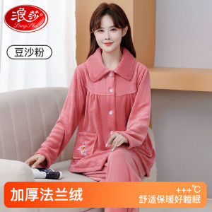 浪莎中老年人睡衣女冬季法兰绒保暖加厚大码妈妈珊瑚绒家居服套装