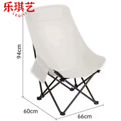 乐琪艺 户外折叠椅LQY2718 把