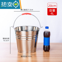 敬平不锈钢桶圆桶手提式加厚幼儿园食堂家用油桶酒店带盖垃圾铁桶水桶 20CM加厚桶无盖4L(偏小)