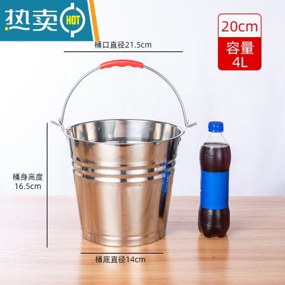 敬平不锈钢桶圆桶手提式加厚幼儿园食堂家用油桶酒店带盖垃圾铁桶水桶 20CM加厚桶无盖4L(偏小)