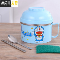 三维工匠不锈钢便当盒饭盒缸 可爱卡通学生儿童隔热2双层分格快餐杯泡面碗 [款]蓝色-送餐具