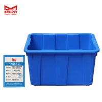 哈铁亿农 配货箱塑料周转箱捡货箱 67*49*37cm/个