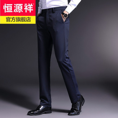 恒源祥高档品牌男士休闲裤薄款中青年纯色高弹修身直筒西服长裤商务西裤夏季新款