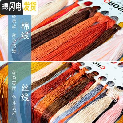 三维工匠线绣十字绣新款客厅大幅家和万事兴大气简约现代自己绣手工画2019 [中格三股绣][149*65厘米满绣丝线]