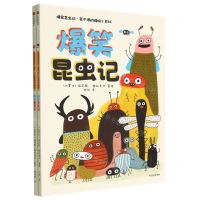 [N]爆笑昆虫记笑不停的博物小百科(共2册)-9787521749793