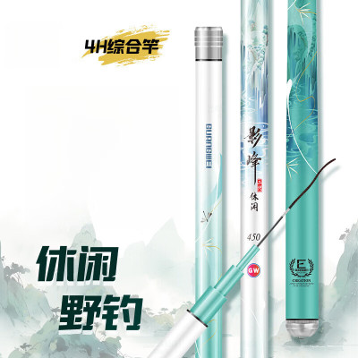 光威影峰休闲二代4505