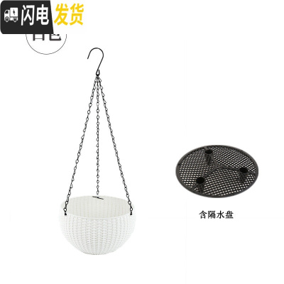 三维工匠仿藤编吊兰花盆悬挂式塑料垂吊篮壁挂创意个性自吸水培绿萝盆 收藏加购备注送生根粉 中等花盆容器