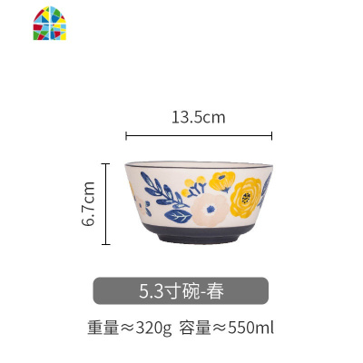 手绘陶瓷餐具套装田园风西餐碗盘日式家用菜盘深饭碗面碗 FENGHOU 四季杯-夏