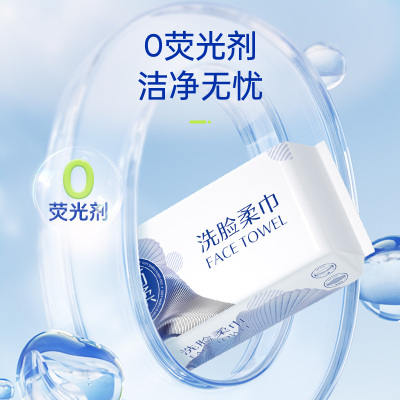 简柔棉柔洗脸巾(50片/包++厚)10包装HM-023X