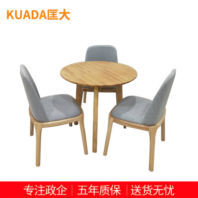 匡大 简约接待洽谈桌椅组合 一桌三椅 KDT789