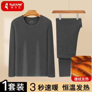啄木鸟冬季德绒保暖内衣男套装加绒加厚发热防寒薄款秋衣秋裤打底