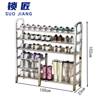 锁匠多功能鞋架