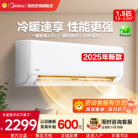 美的(Midea)空调挂机制冷王1.5匹p变频冷暖新一级智能壁挂式客厅卧室节能省电KFR-35GW/N8XA1P