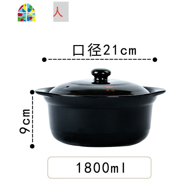 砂锅可高温明火砂锅土锅炖锅养生煲汤炖锅陶瓷煲汤锅粥锅 FENGHOU 1#黑色2.4L破损包赔