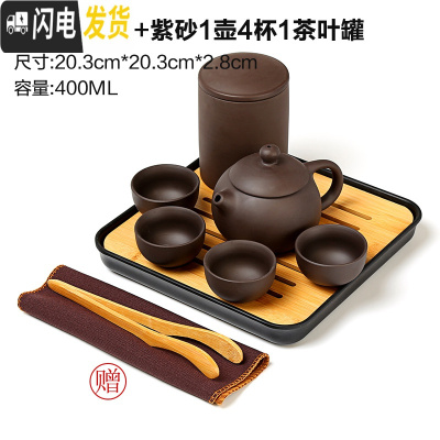 三维工匠陶瓷茶盘日式家用竹托盘功夫茶具套装圆形简约实木干泡迷你小茶台 [特惠]密胺四方黑7件套