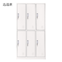 达迅世加厚六门钢制更衣柜文件柜铁皮柜矮柜资料密码带锁