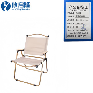 攸启隆