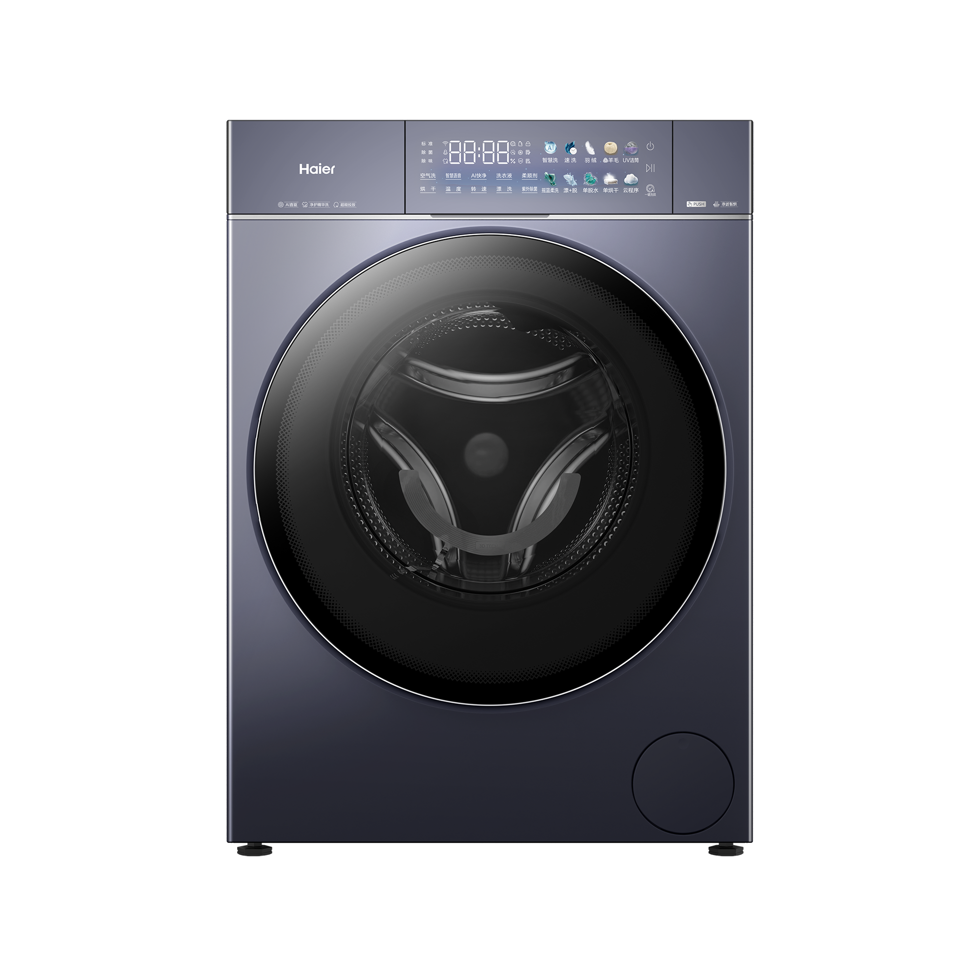 海尔(Haier)洗衣机洗干一体机XQG120-PBSEU78BU1