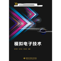 醉染图书模拟技术9787560646893